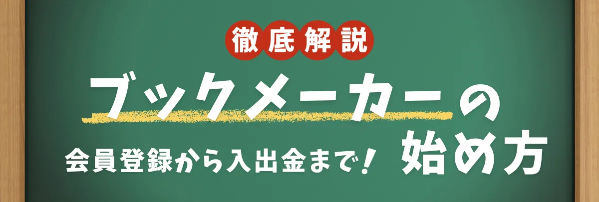 スライダー